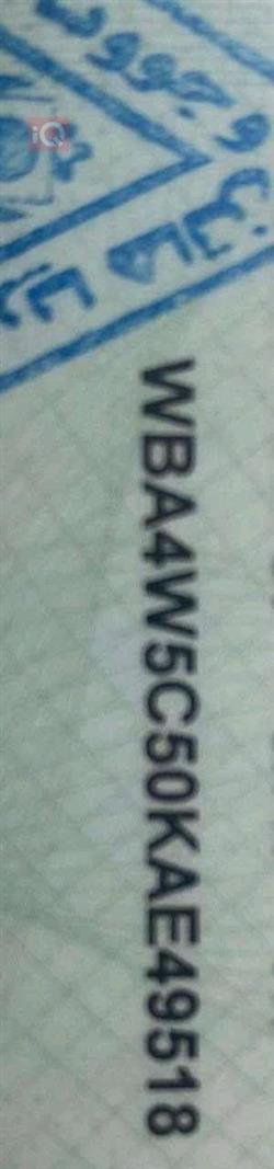 بي ام دبليو الفئة 4